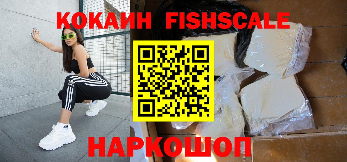 Кокаин Колумбийский Ливны