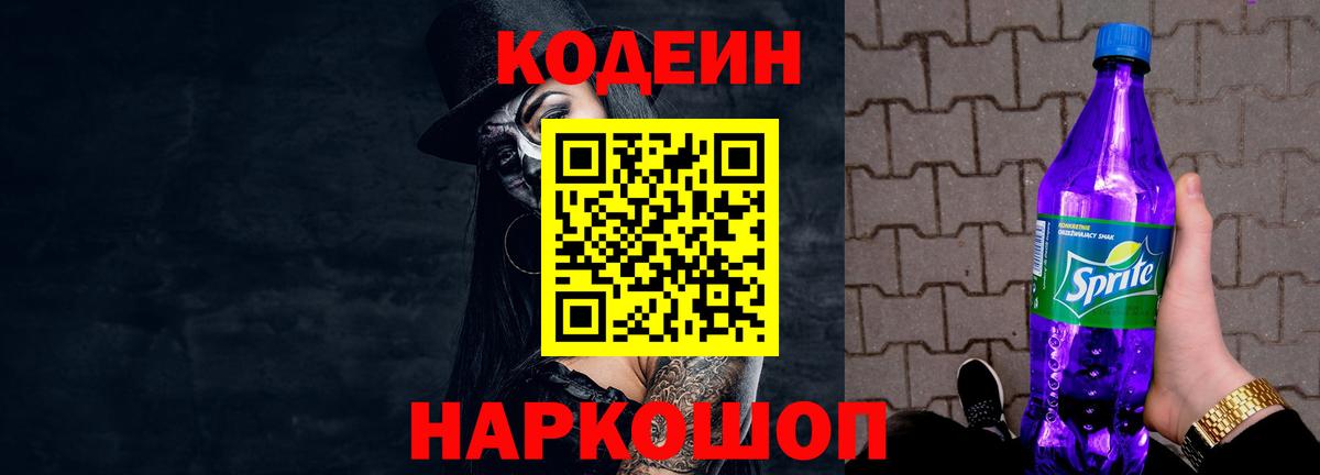 МЕТАМФЕТАМИН Ливны