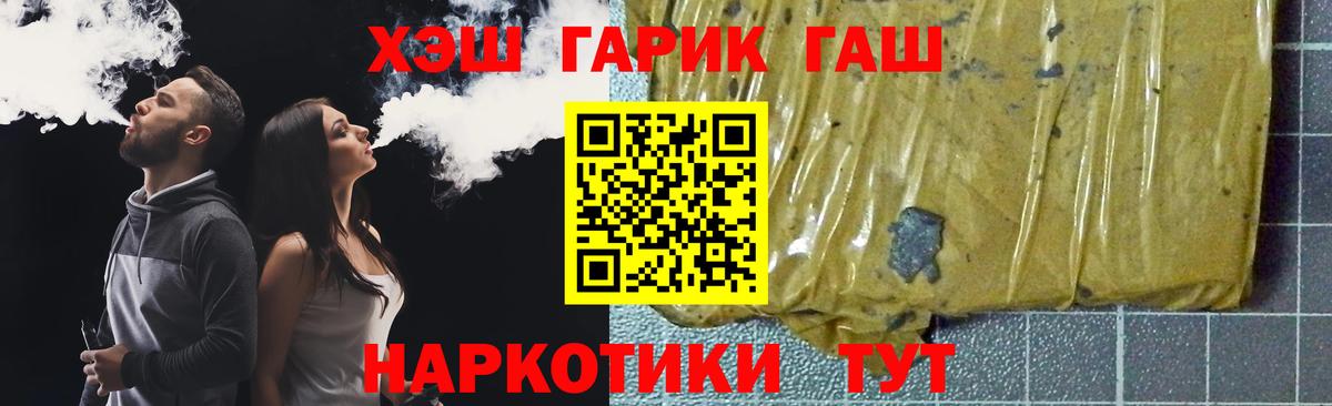 Гашиш индика сатива Ливны