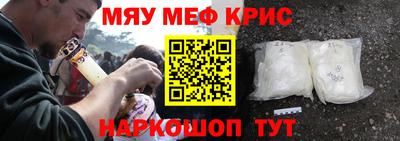 амф Ипатово