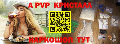 бошки Изобильный