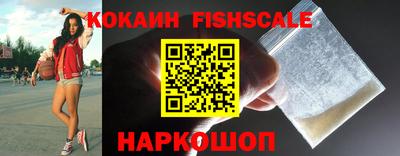 бошки Изобильный