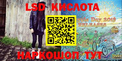 амф Ипатово