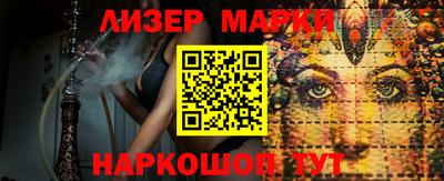 бошки Изобильный