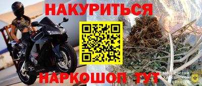 амф Ипатово