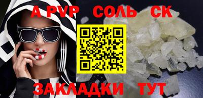 прущие крисы Ирбит
