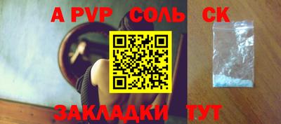 амф Ипатово