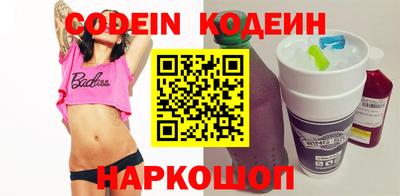 амф Ипатово