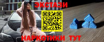 амф Ипатово