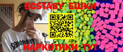 прущие крисы Ирбит
