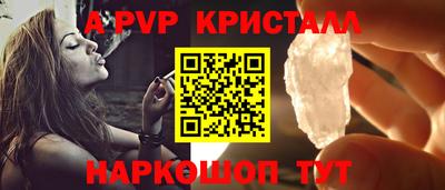 бошки Изобильный