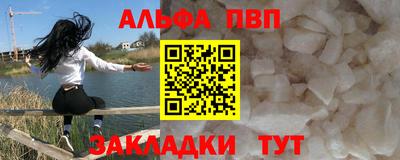 амф Ипатово