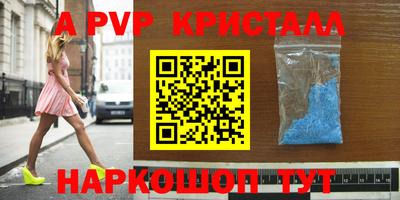 бошки Изобильный