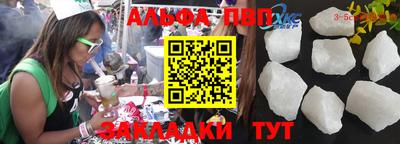 прущие крисы Ирбит