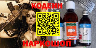 прущие крисы Ирбит