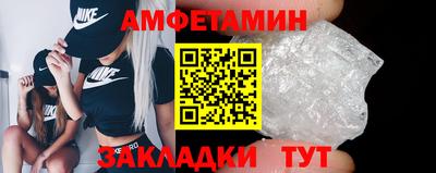 прущие крисы Ирбит