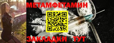 прущие крисы Ирбит