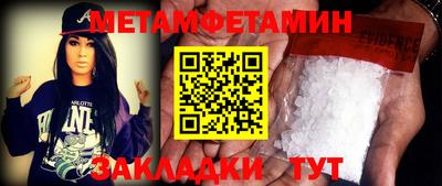амф Ипатово