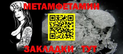 амф Ипатово