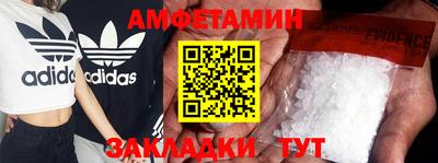 прущие крисы Ирбит
