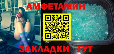 амф Ипатово