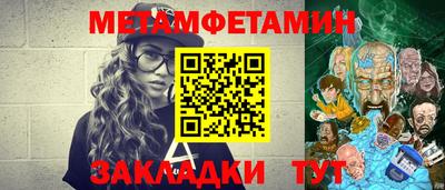 амф Ипатово