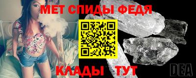 амф Ипатово