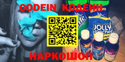 прущие крисы Ирбит