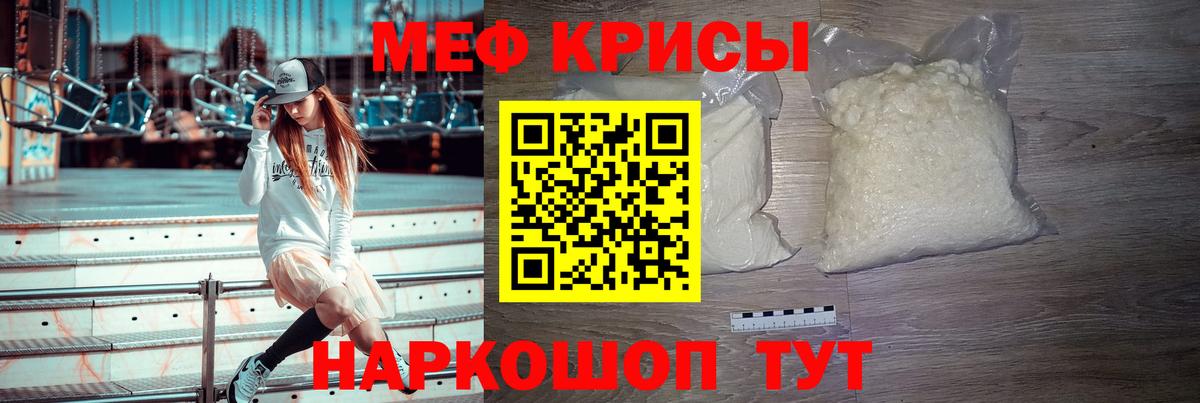 ГАШИШ  ГАШ  Марихуана  Ливны  Купить наркотик  Вход с VPN  Меф МЯУ МЯУ   КОКАИН  Метадон 