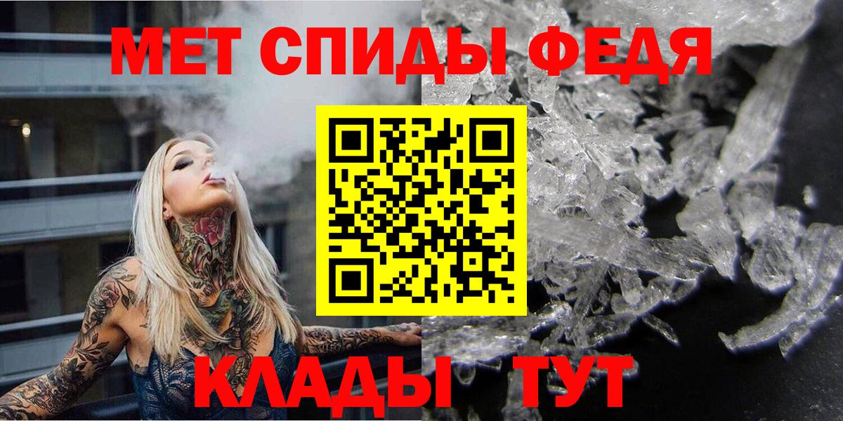Ливны  МЕТАМФЕТАМИН Methamphetamine  Вход с VPN  МЕТАМФЕТАМИН Methamphetamine 