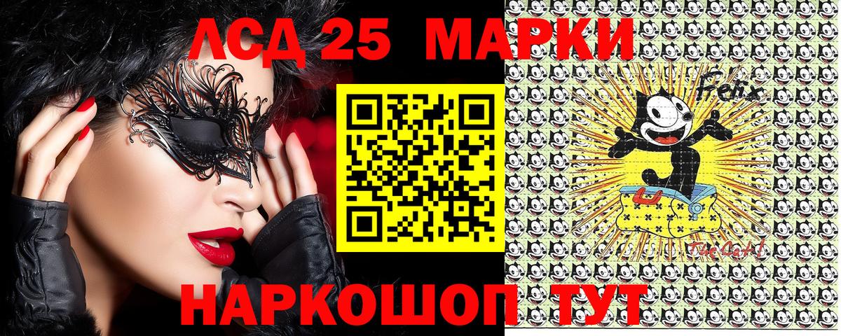 Ливны  Марки N-bome 1500мкг  Наркотические марки  Вход с VPN  Марки N-bome 1500мкг 