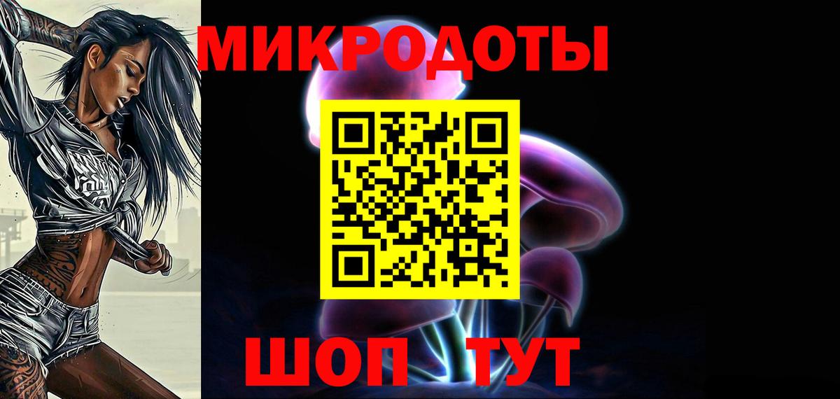 Псилоцибиновые грибы ЛСД Ливны