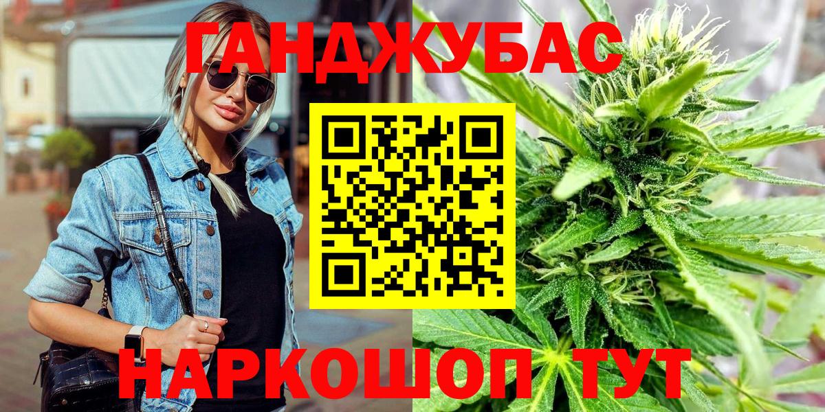 Шишки марихуана ГИДРОПОН  Конопля ГИДРОПОН  Вход с VPN  Ливны 