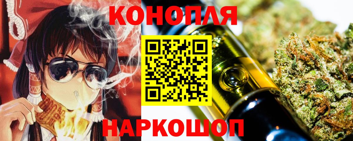Конопля тримм Ливны